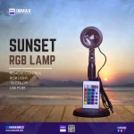 Sunset RGB Lamp